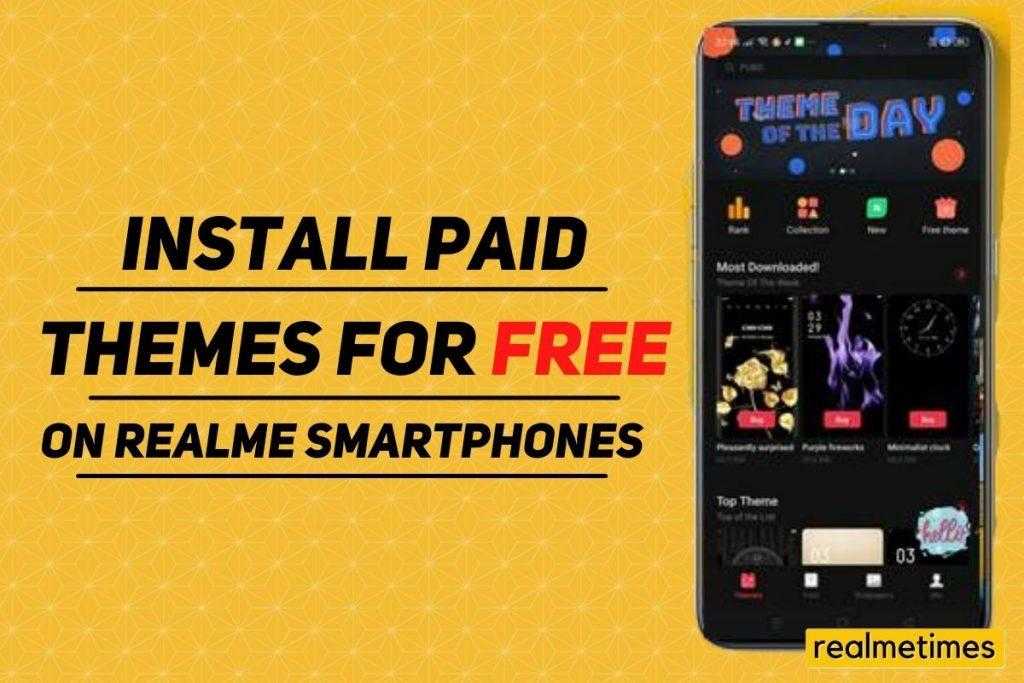 How To Install Paid Themes For Free On Realme Phones From Theme Store