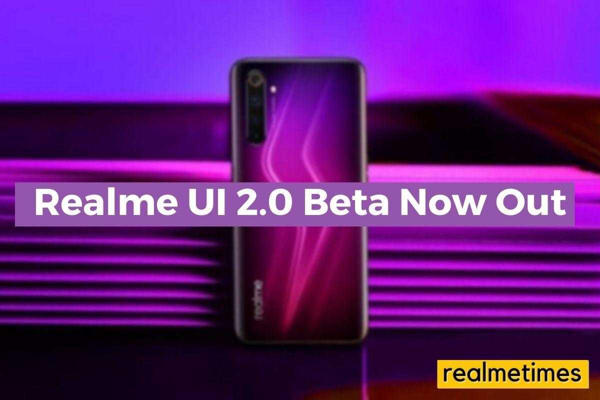 Realme 6 Pro Realme UI 2.0 Beta update