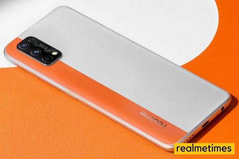 Realme 7 Pro Update