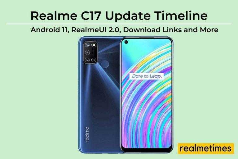 Realme C17 Update Tracker
