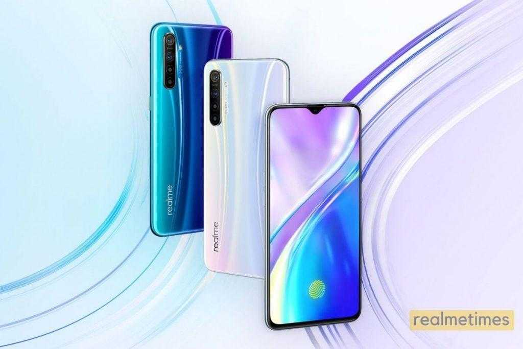 Realme X2 Update