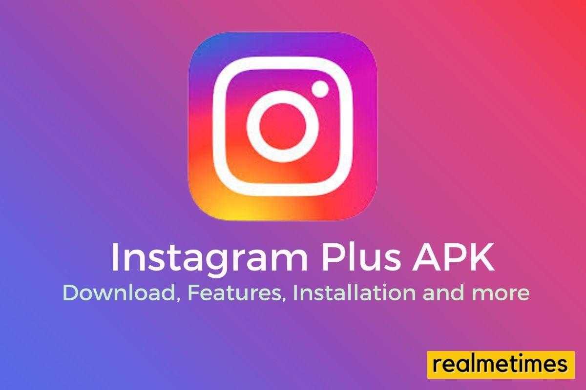 instgram apk