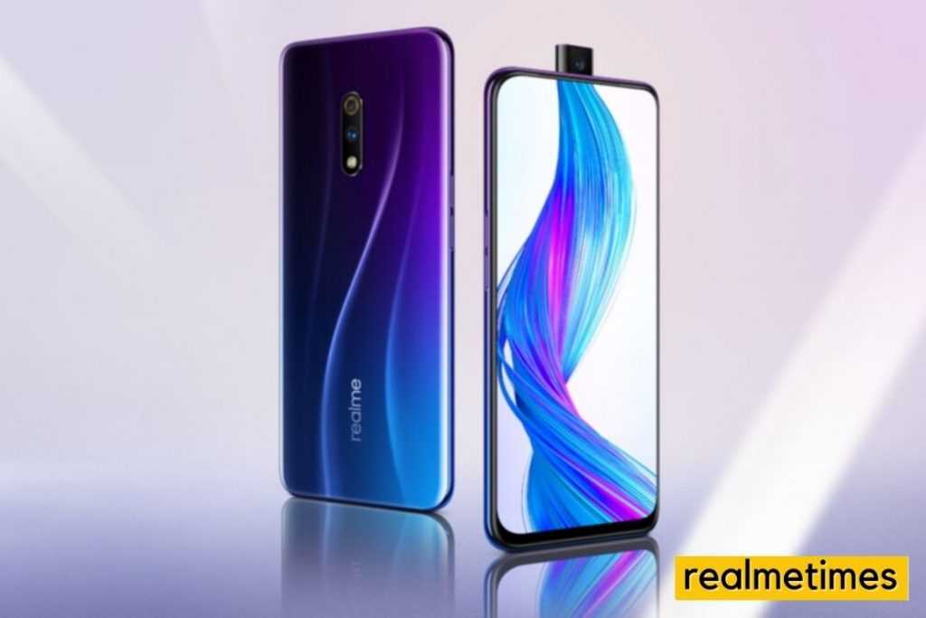 Realme XT Update