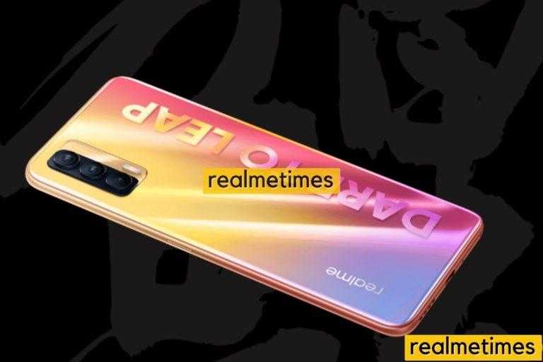 Realme V15 5G Update