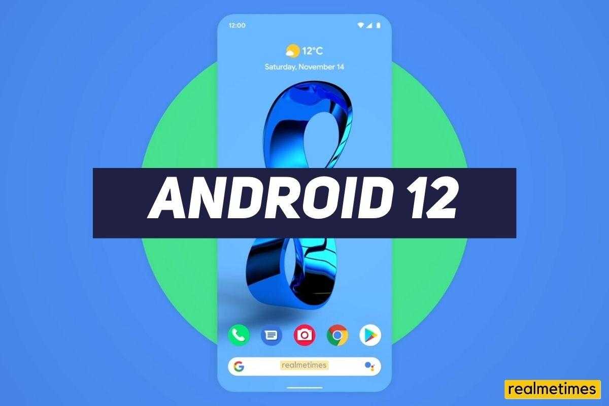 Android 12