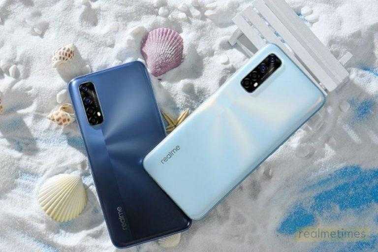 Realme 7 Pro