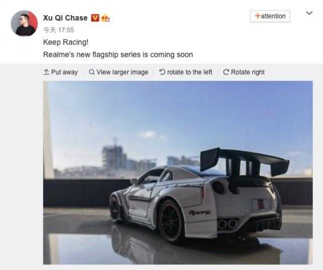 Realme Race Realme GT