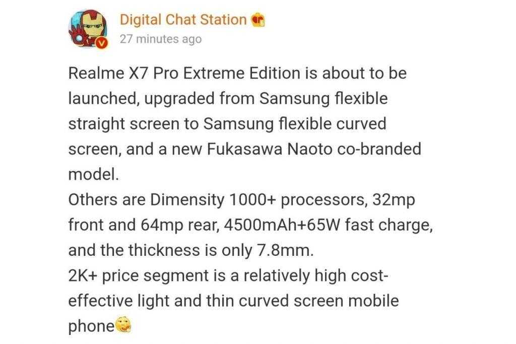 Realme X7 Pro Extreme Edition