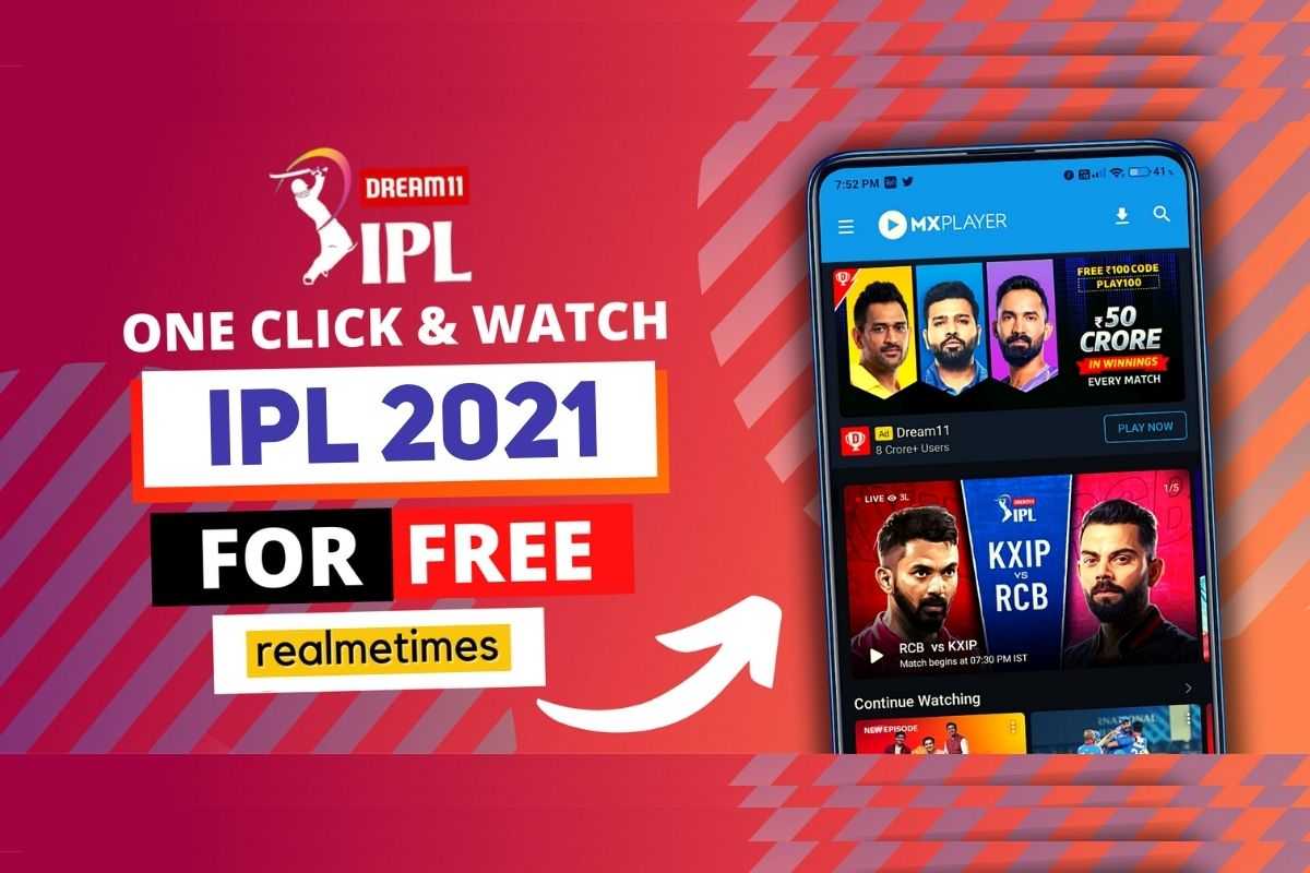 Watch IPL 2021 Free Realme