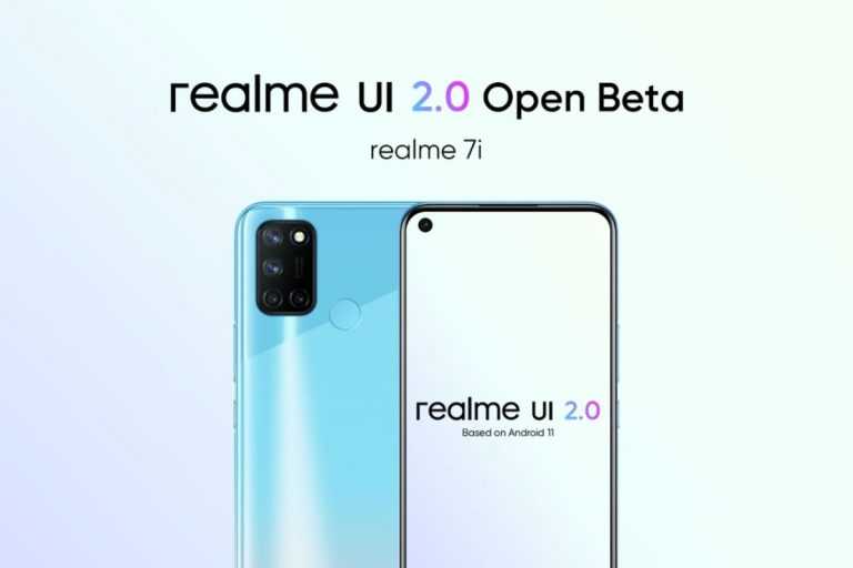 Realme 7i Open Beta