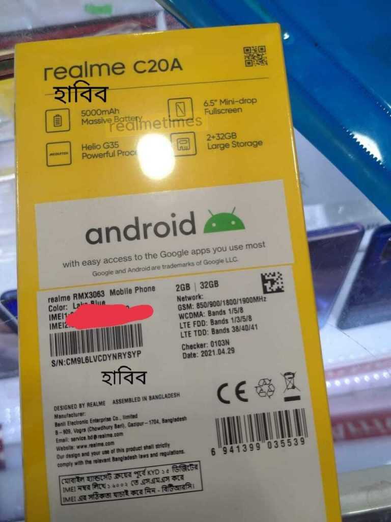 Realme C20A Realmetimes