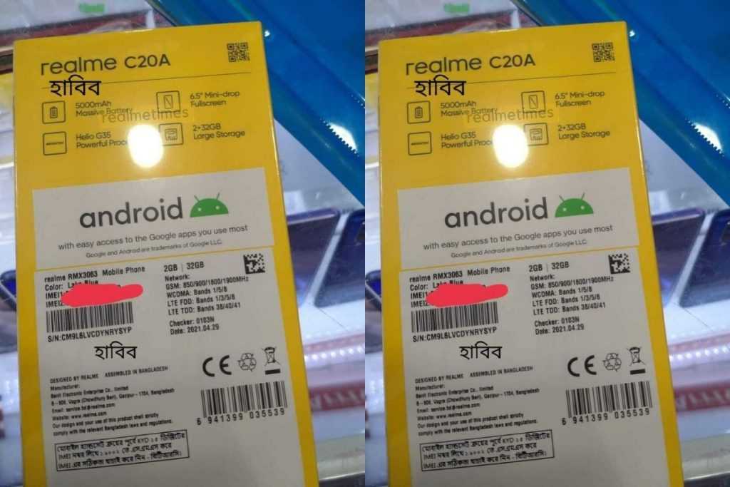 Realme C20A Leak featured