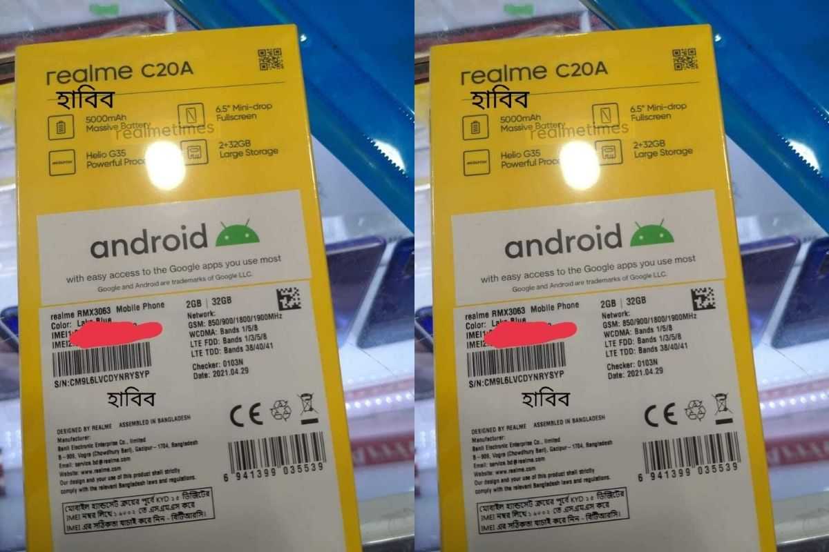 Realme C20A Leak featured