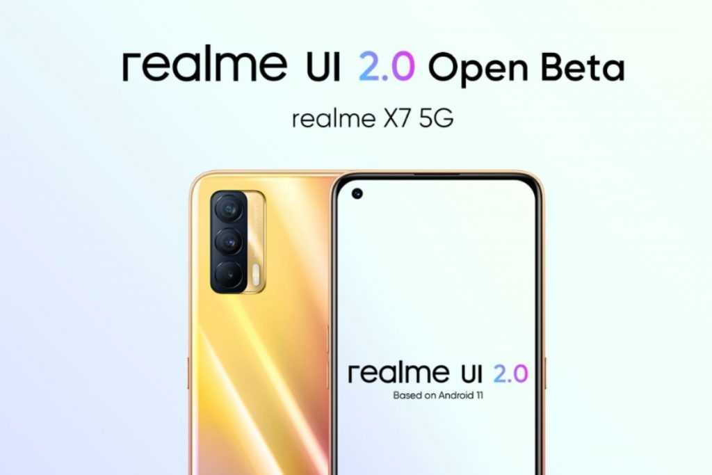 Realme X7 5G Realme UI 2 Open Beta