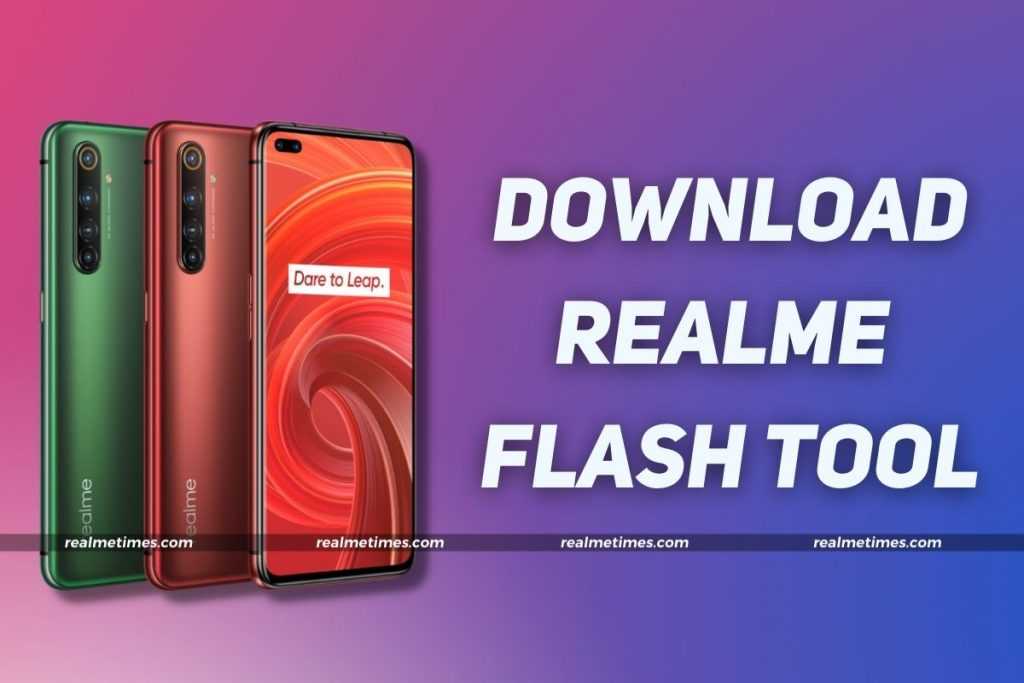 Realme Flash Tool