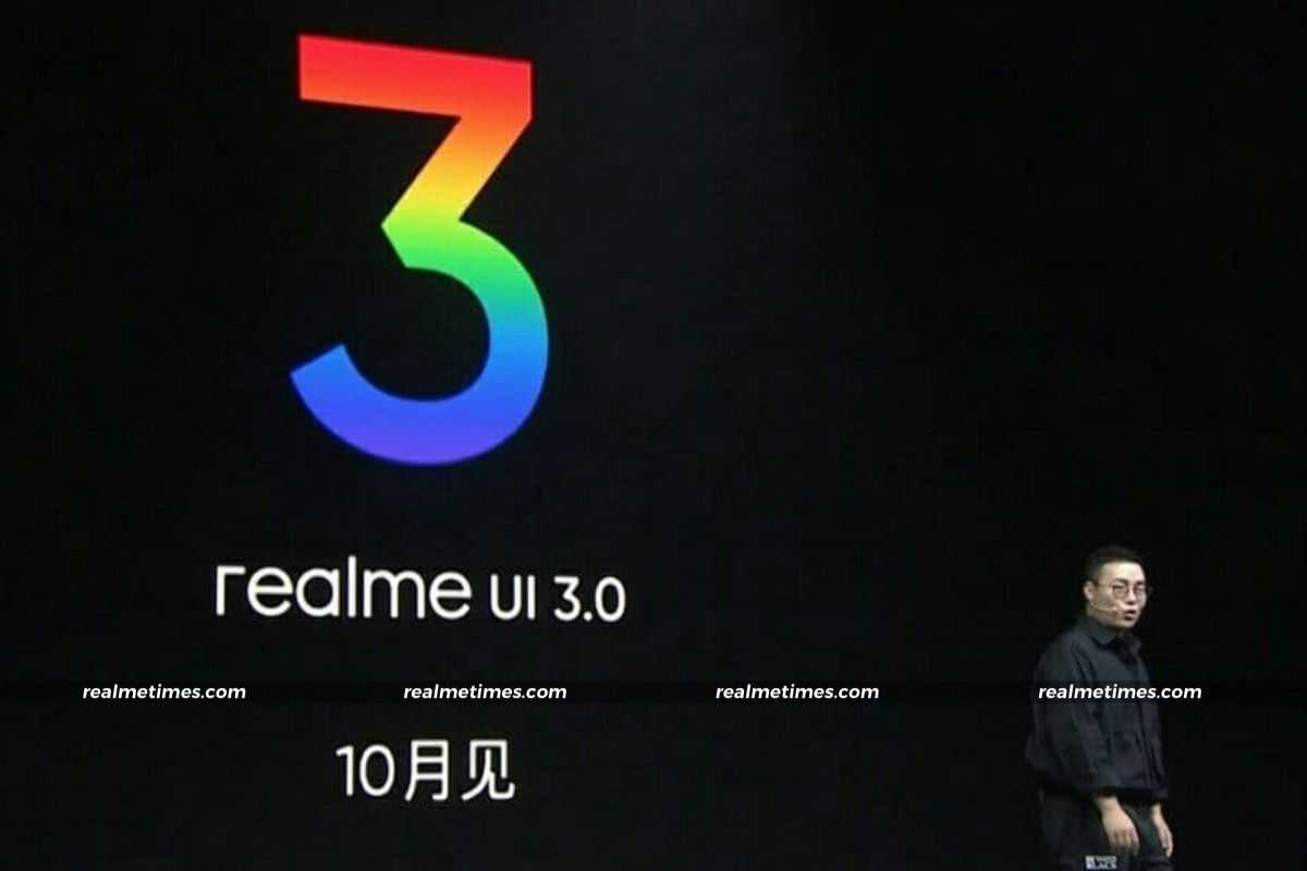 Realme UI 3.0 October 2021