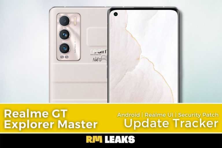 Realme GT Explorer Master Update Tracker