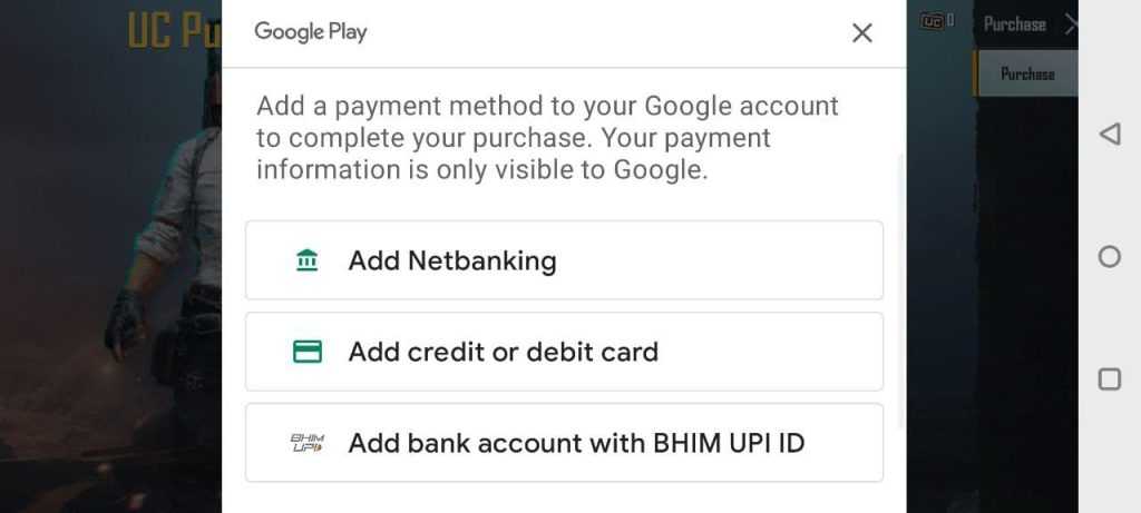 BGMI UC Purchase: How to Buy in-game