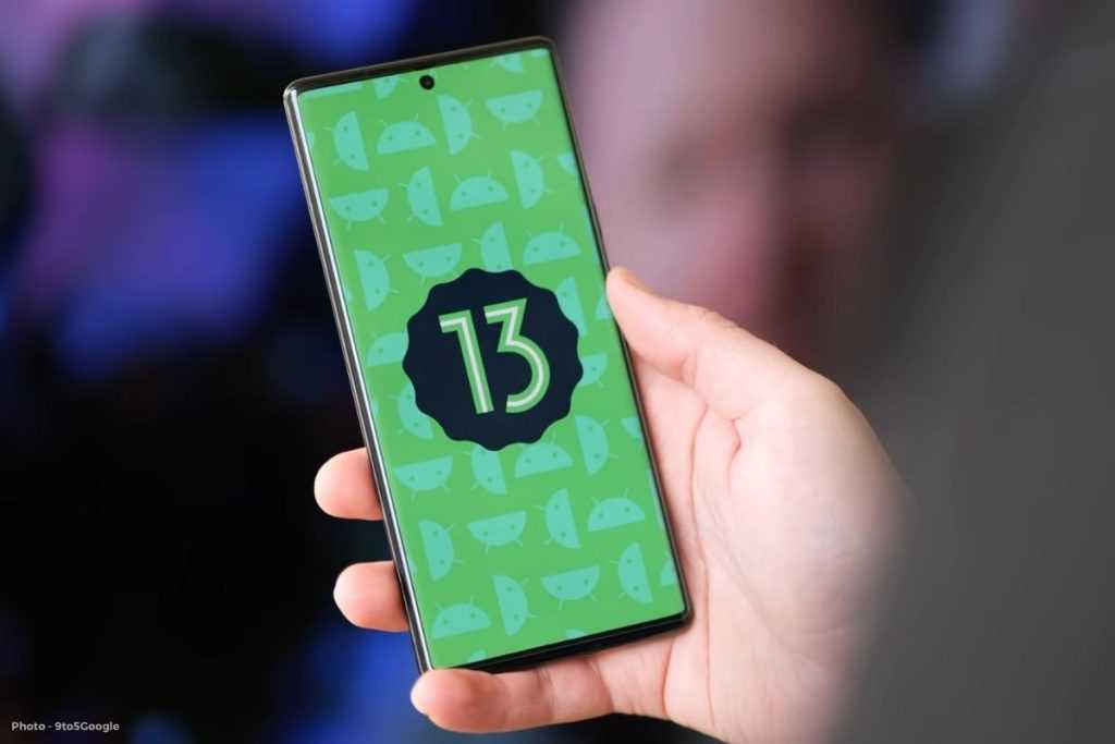Android 13