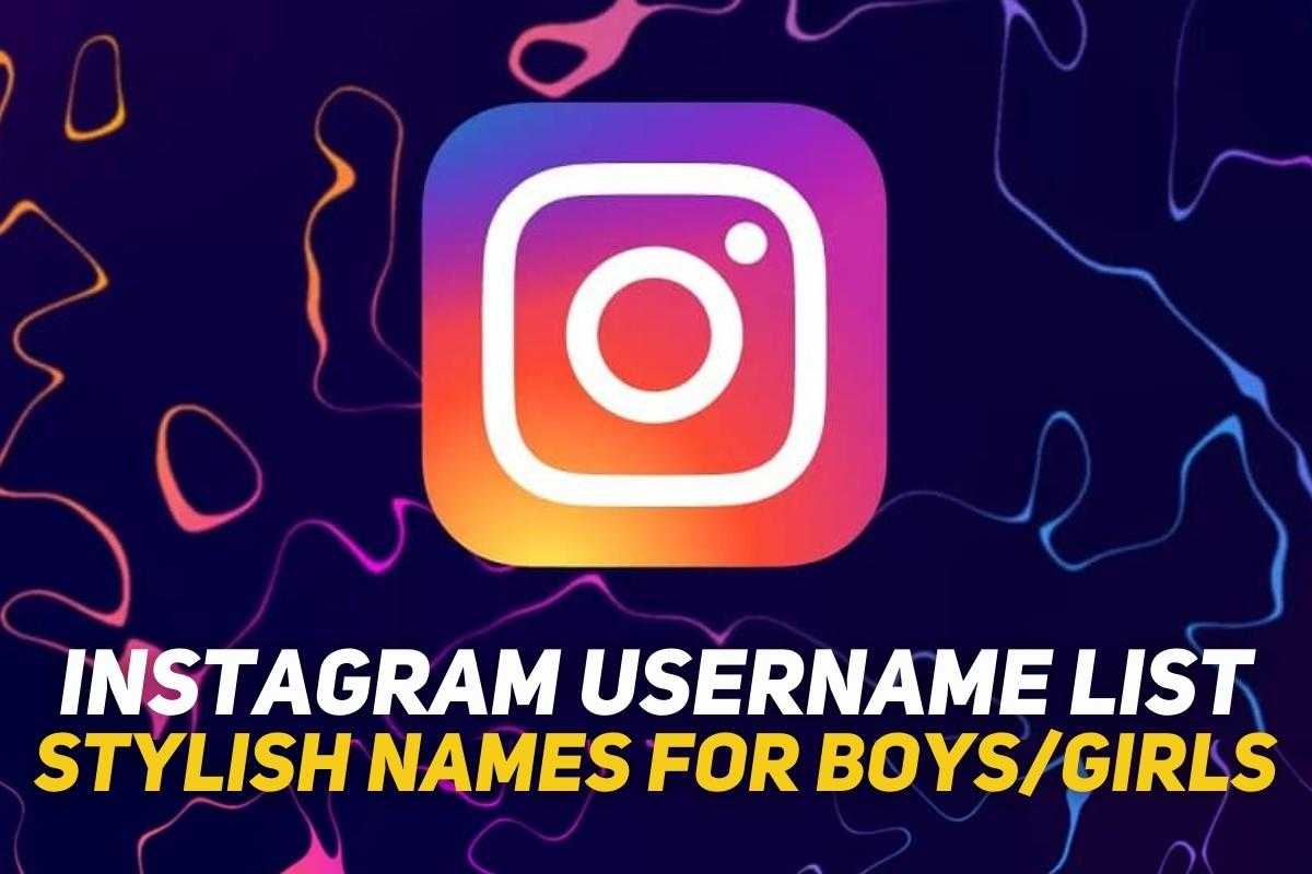 Instagram Names for Girls and Boys (April 2022): 100+ Cool and ...