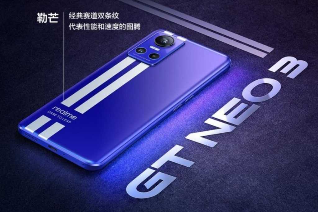 Realme GT Neo 3